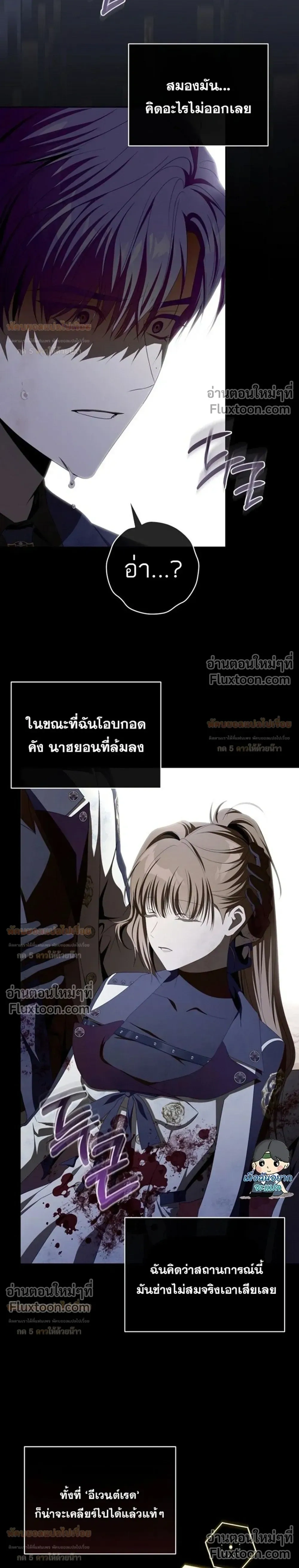 หน้าที่ 21