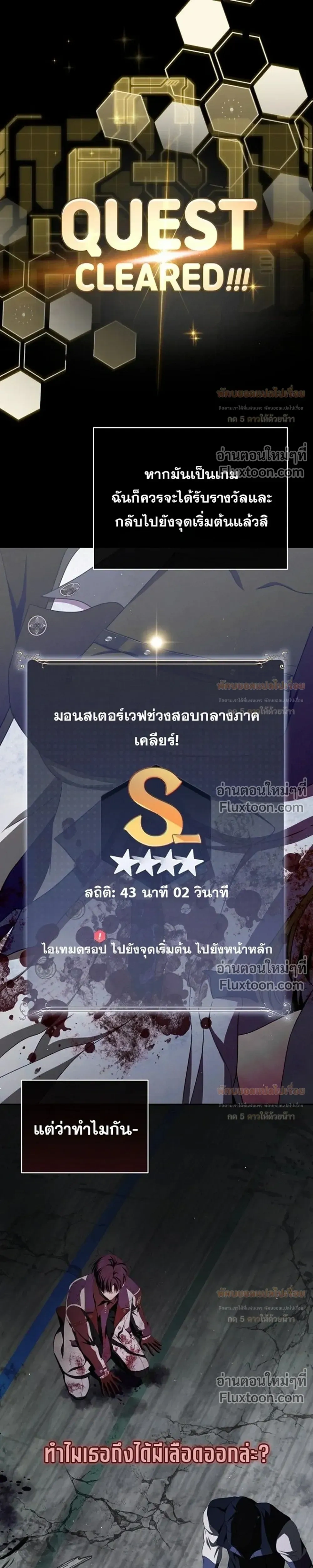 หน้าที่ 22
