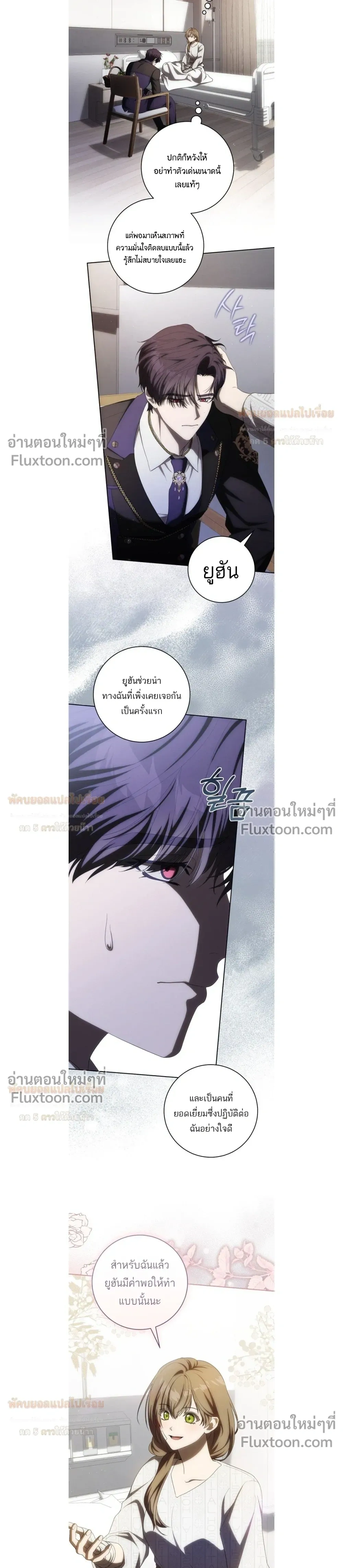 หน้าที่ 7