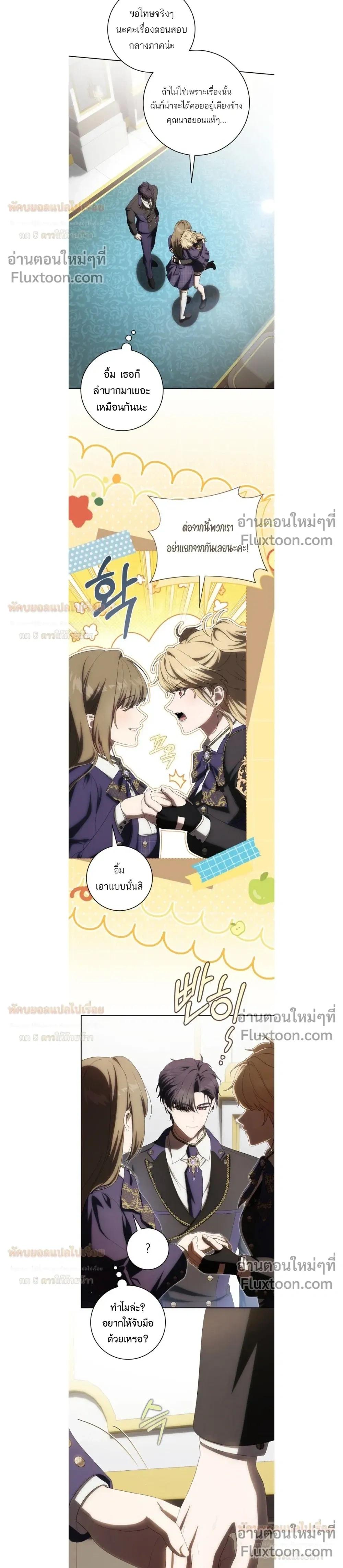 หน้าที่ 16