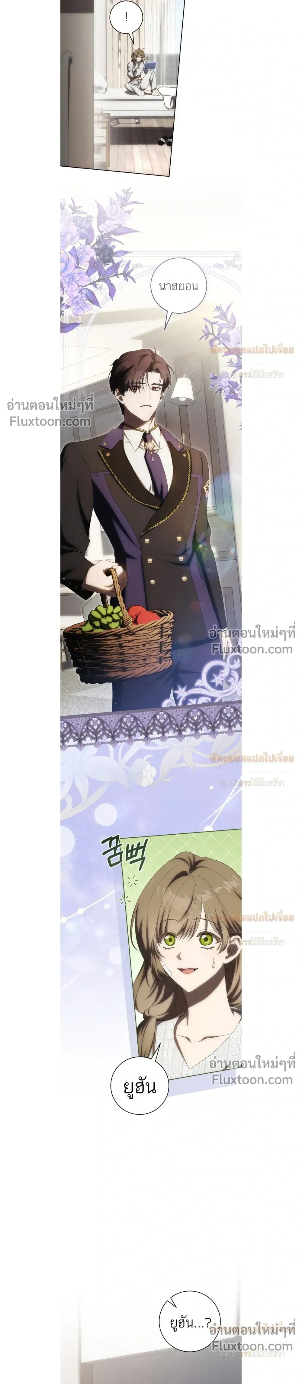 หน้าที่ 3
