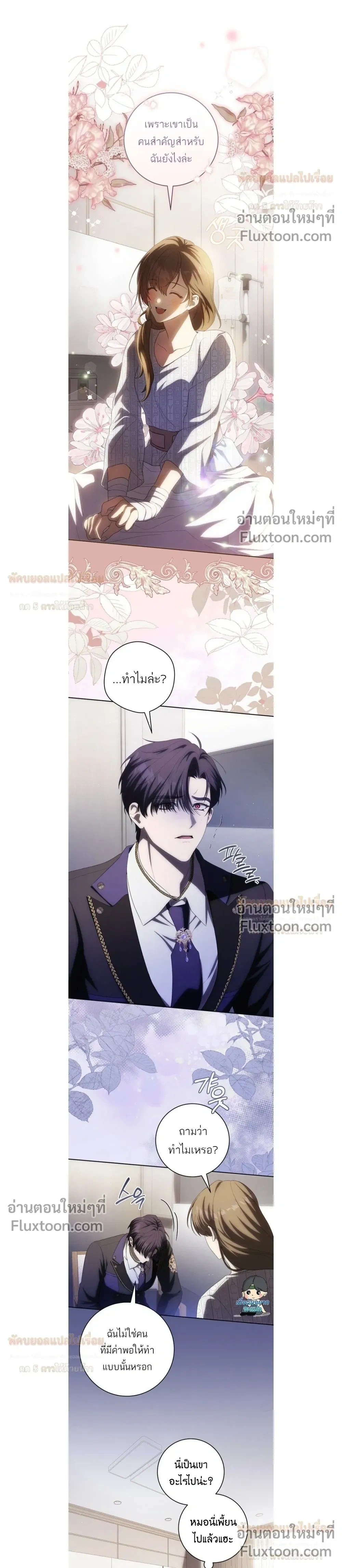 หน้าที่ 6