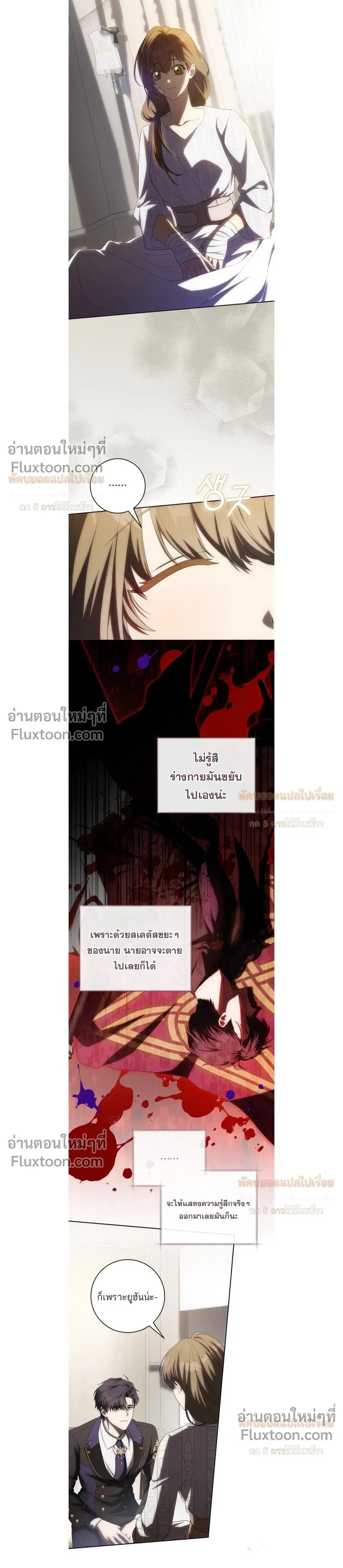 หน้าที่ 5