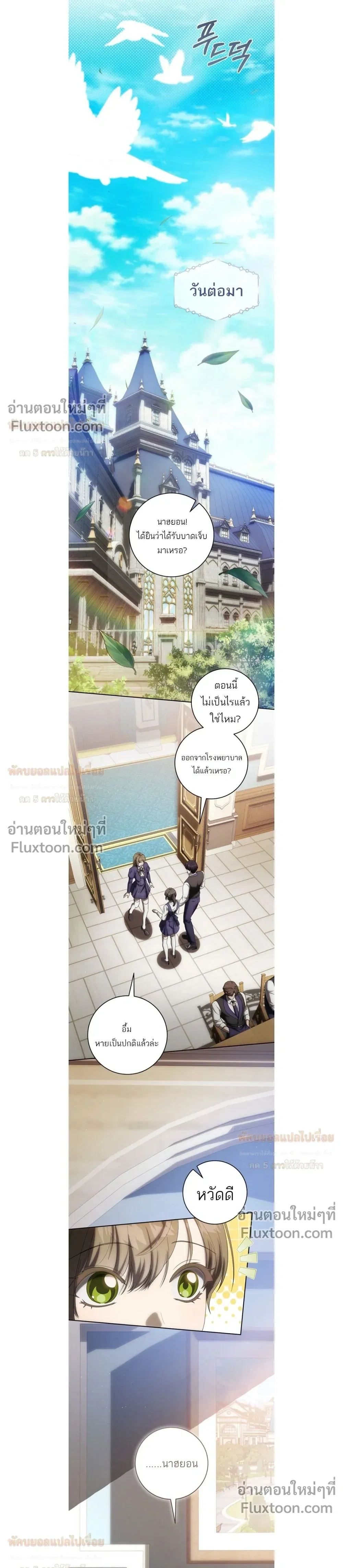 หน้าที่ 9