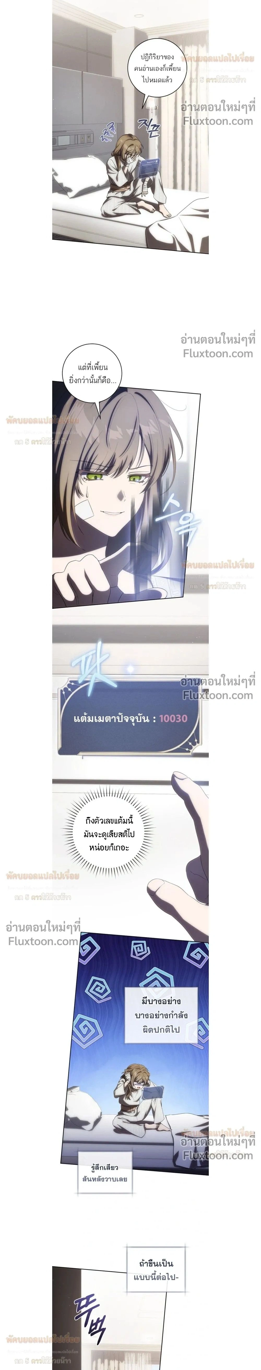 หน้าที่ 2