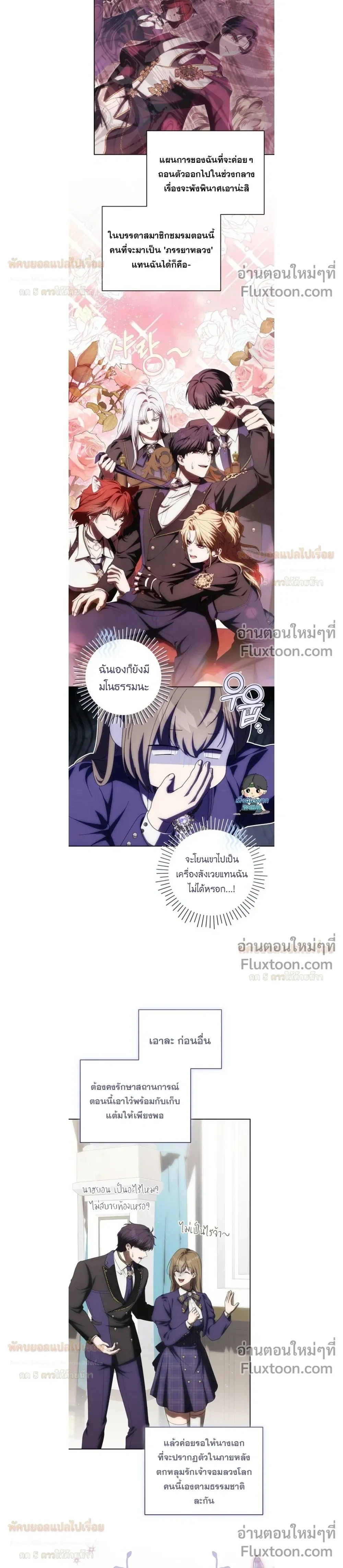 หน้าที่ 14