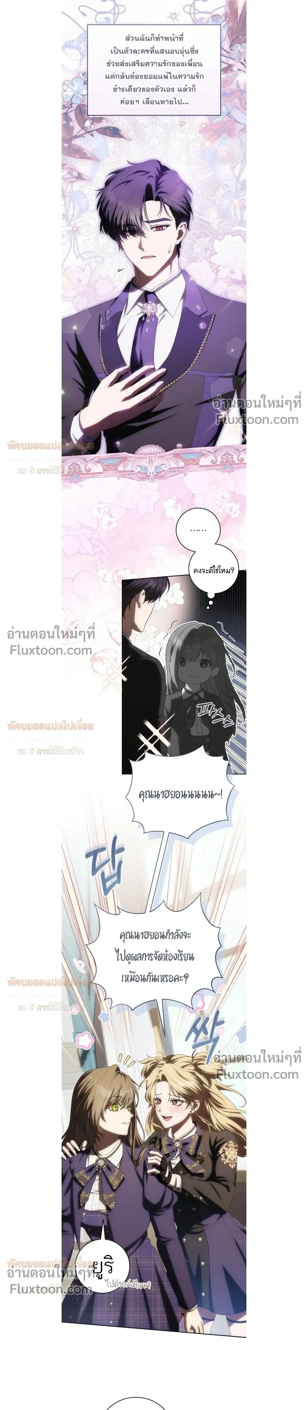 หน้าที่ 15