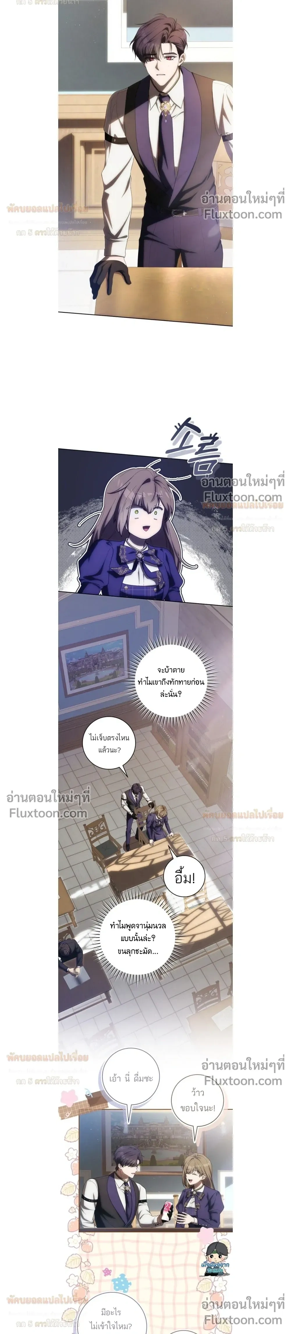 หน้าที่ 10