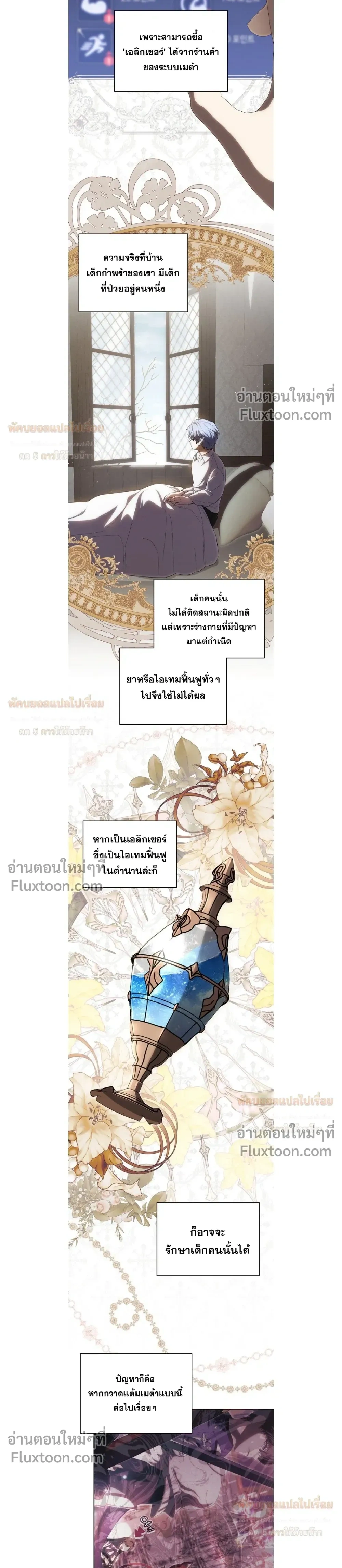 หน้าที่ 13