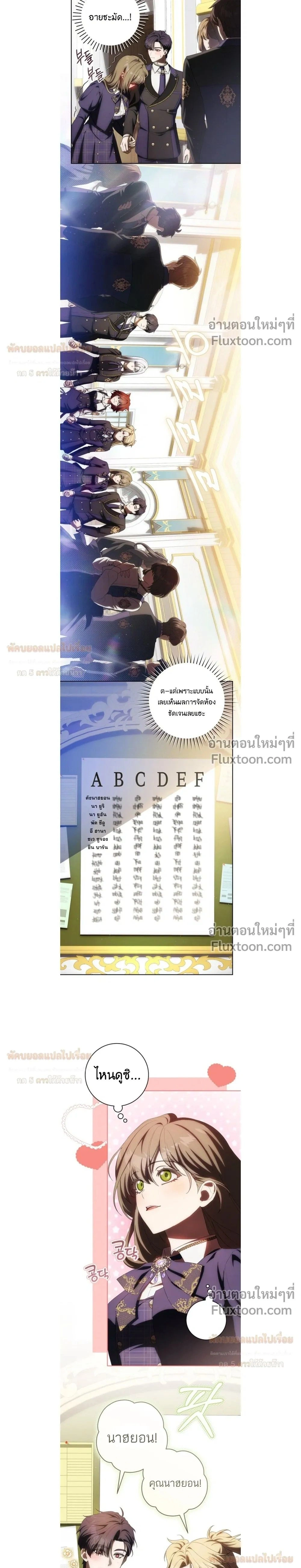 หน้าที่ 19