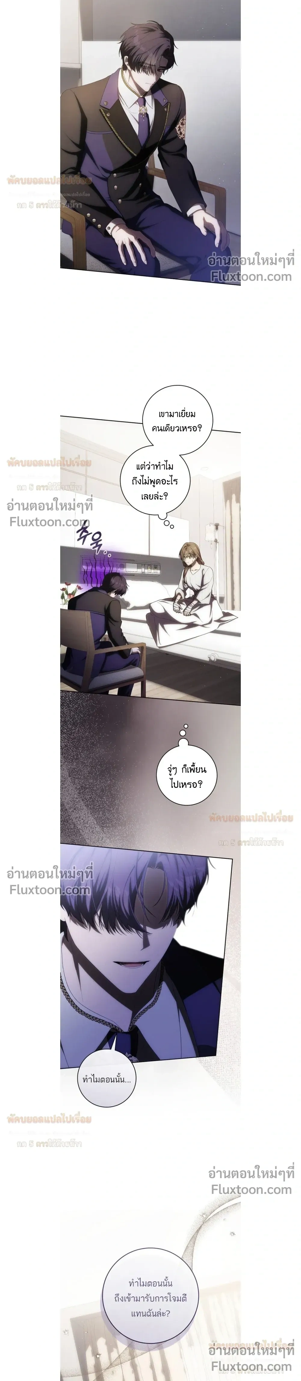 หน้าที่ 4