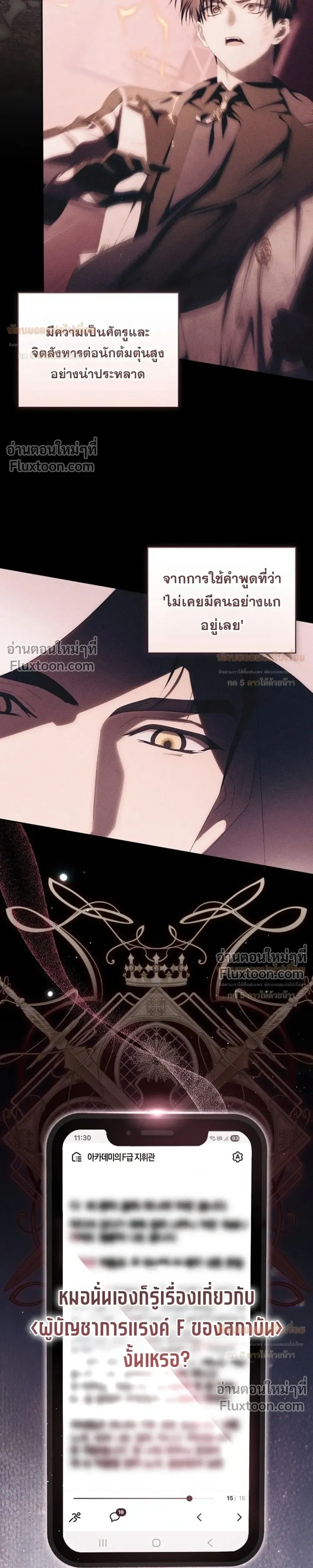 หน้าที่ 25