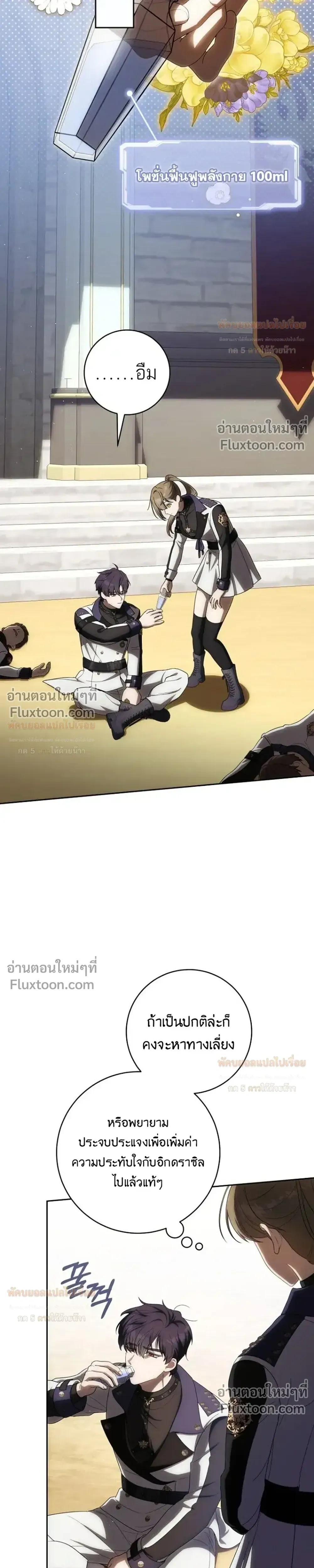 หน้าที่ 31