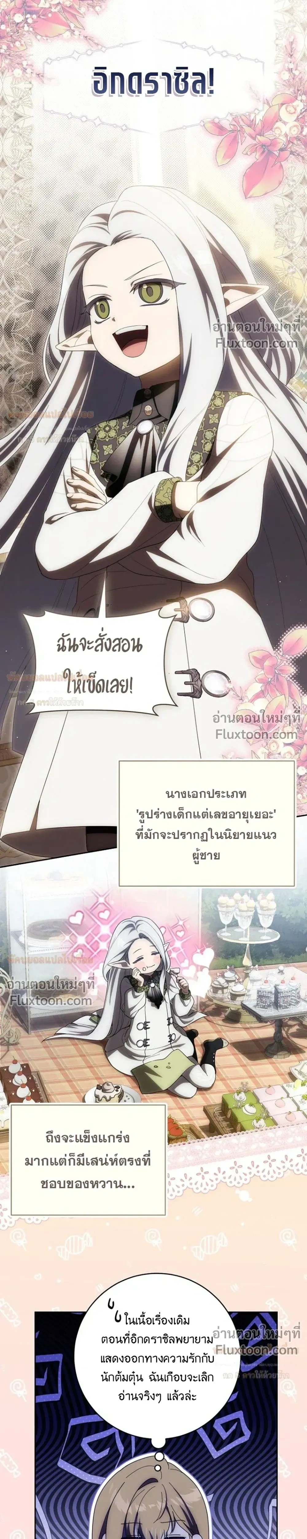 หน้าที่ 16