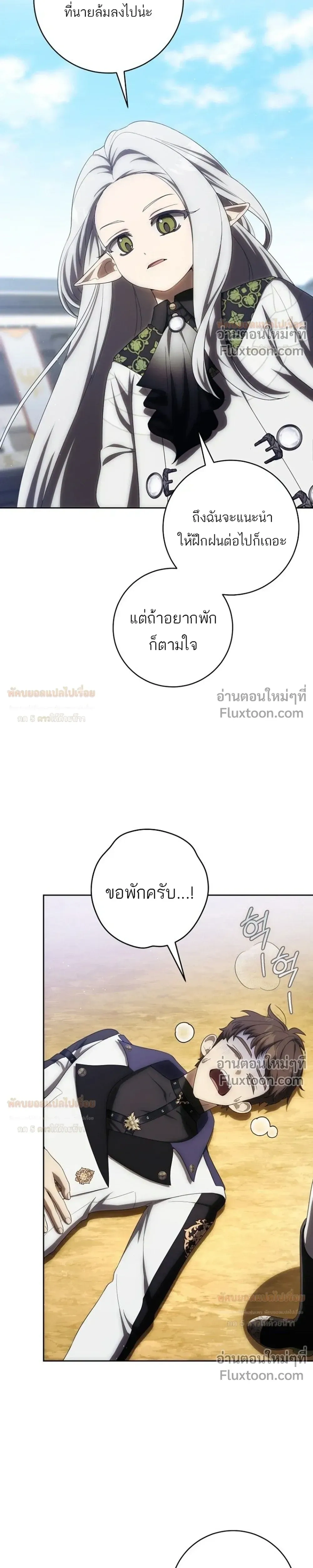 หน้าที่ 22