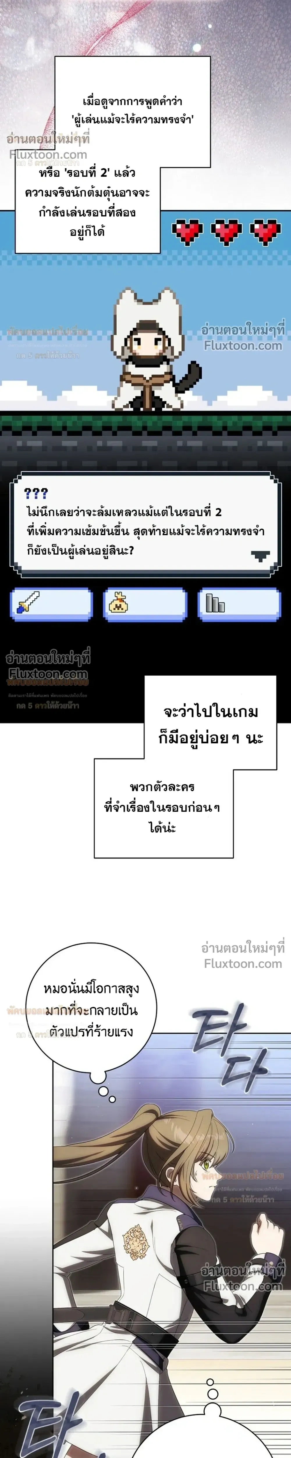 หน้าที่ 26