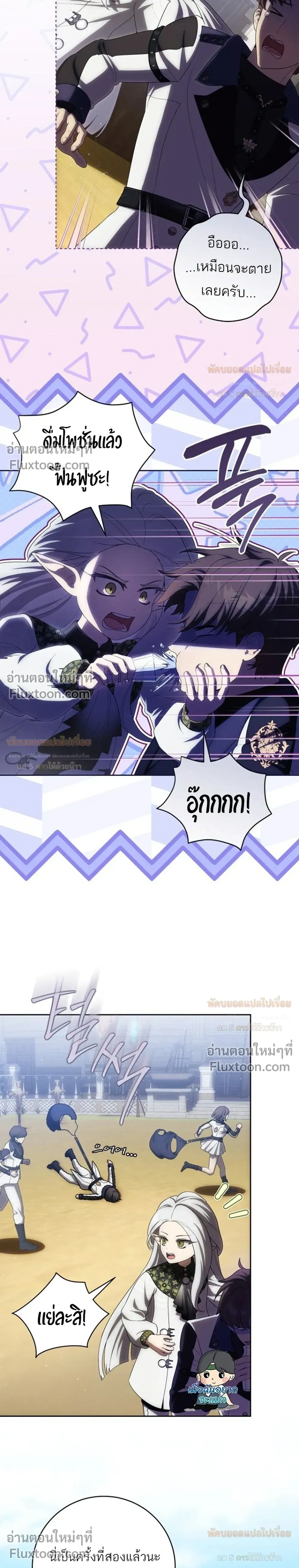 หน้าที่ 21