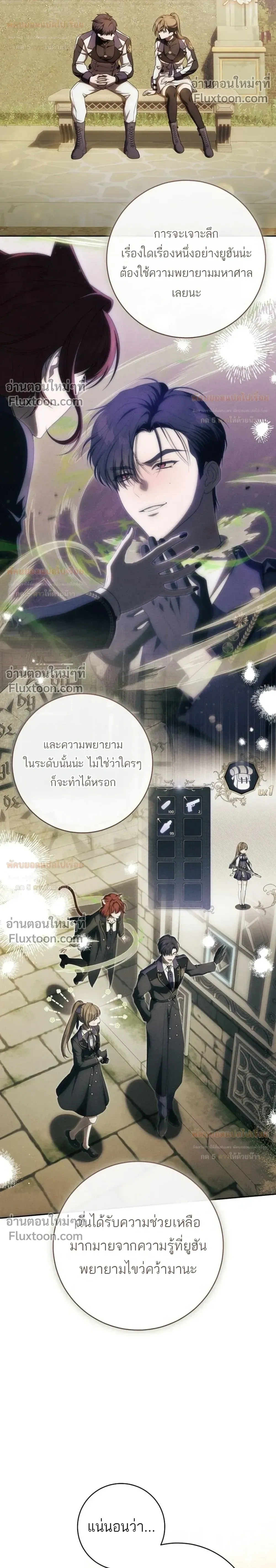 หน้าที่ 4