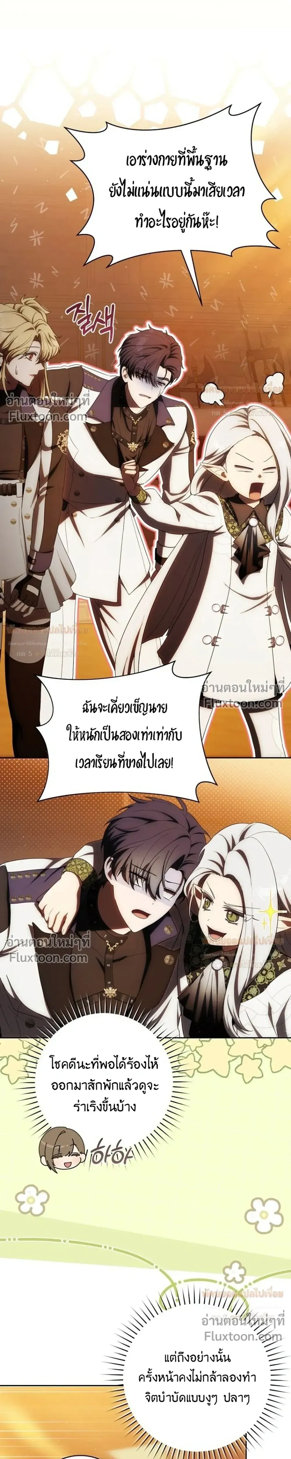 หน้าที่ 11