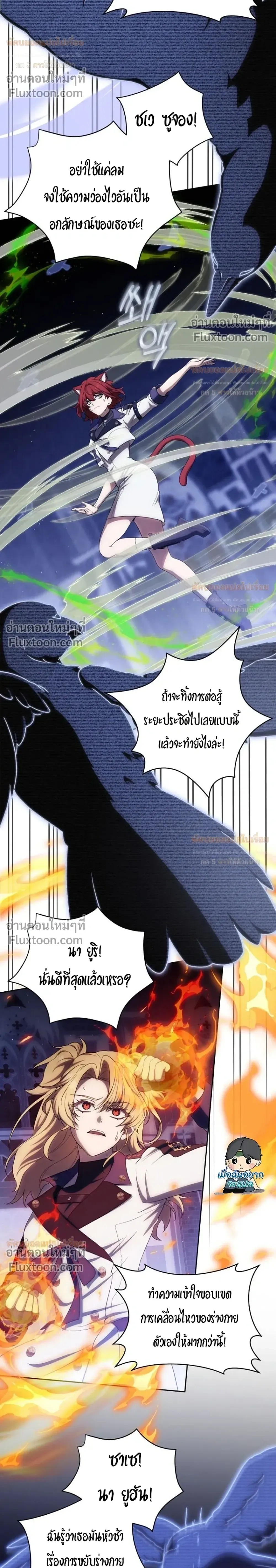 หน้าที่ 26