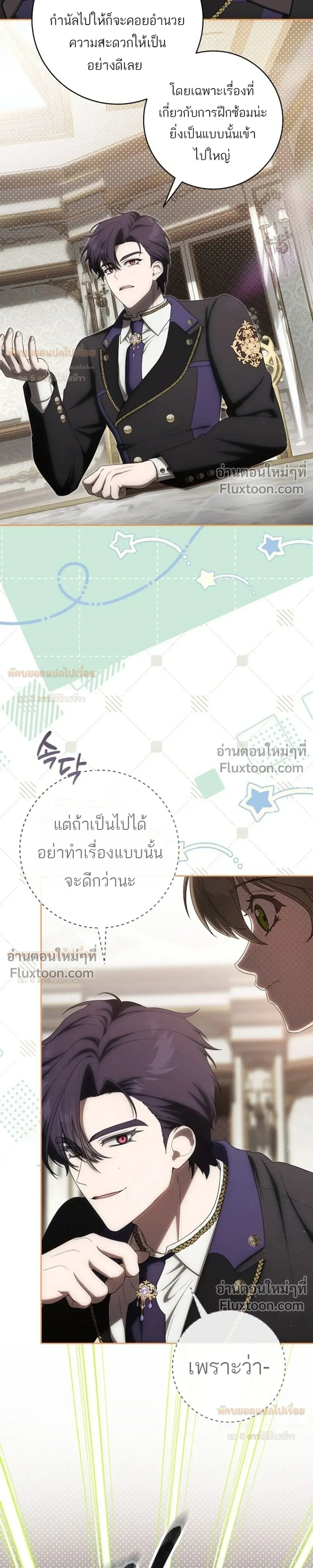 หน้าที่ 17