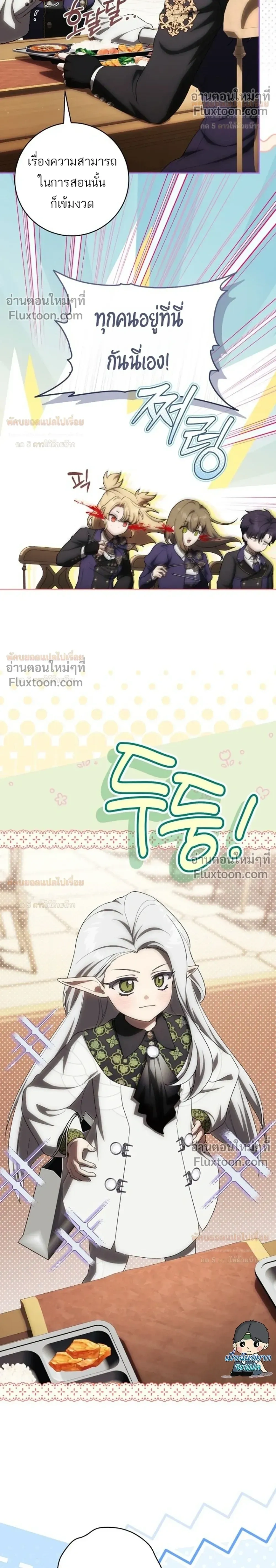 หน้าที่ 30
