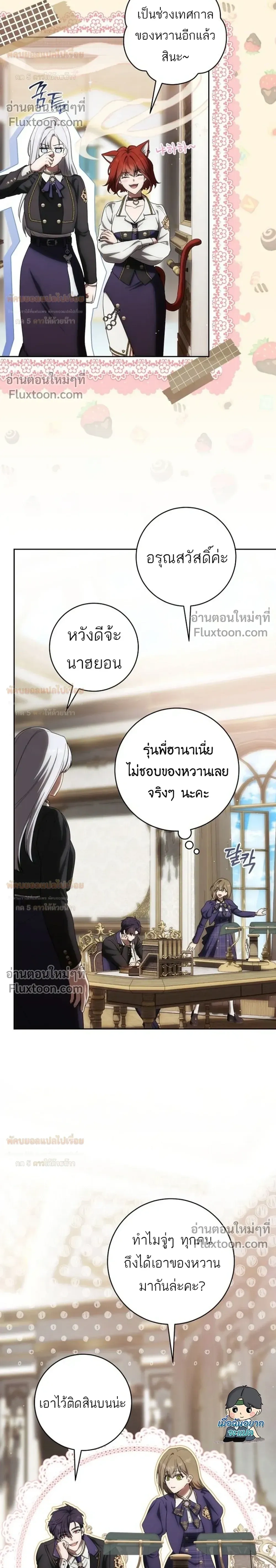 หน้าที่ 14