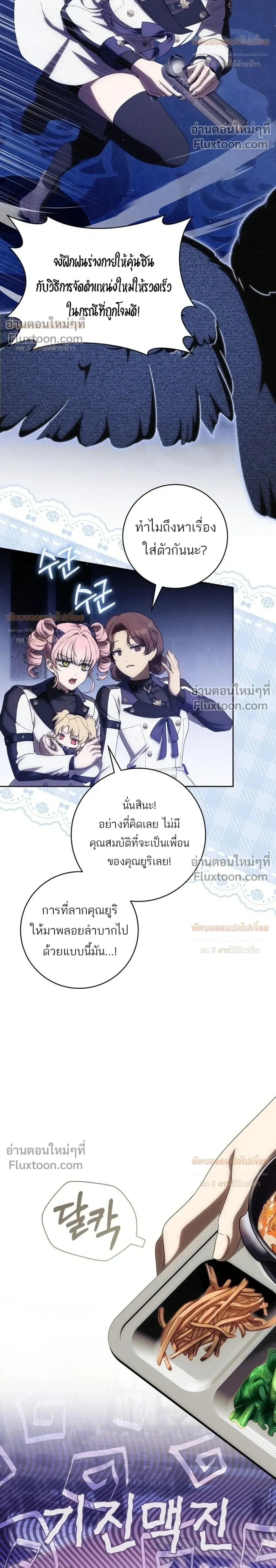 หน้าที่ 28
