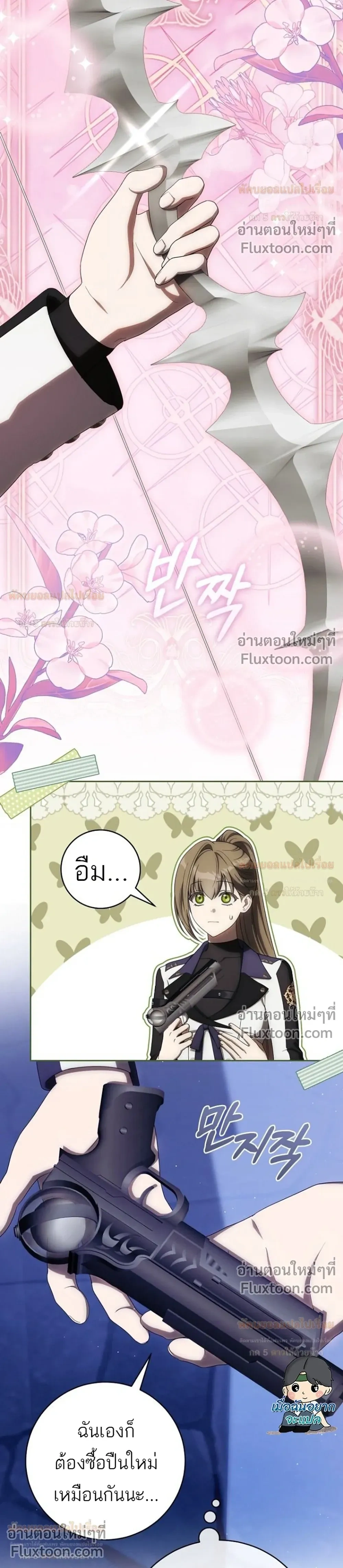 หน้าที่ 16