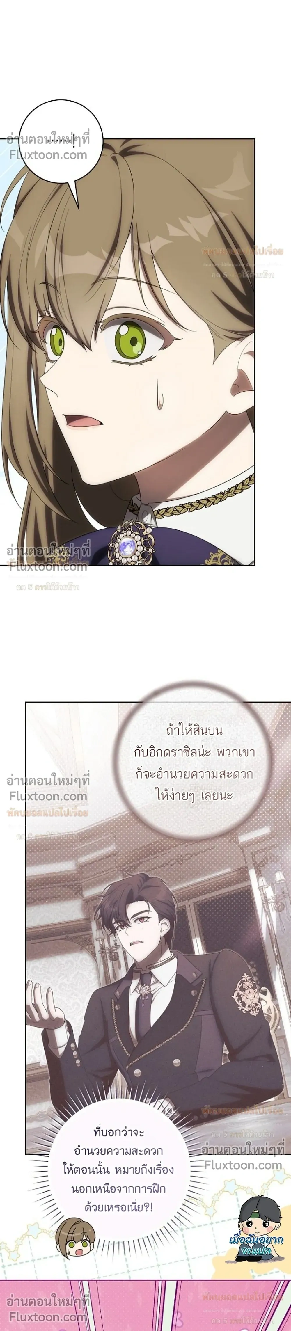 หน้าที่ 24