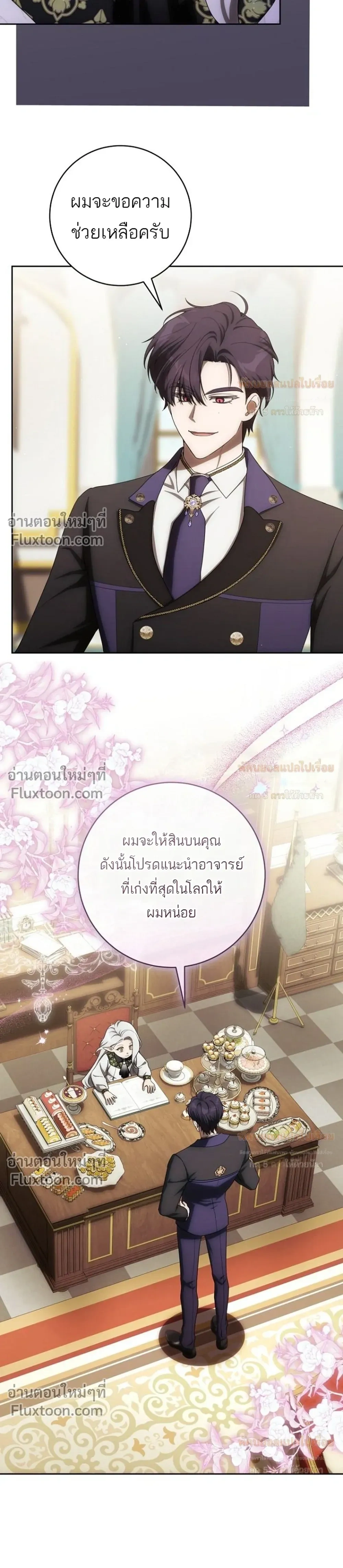 หน้าที่ 23