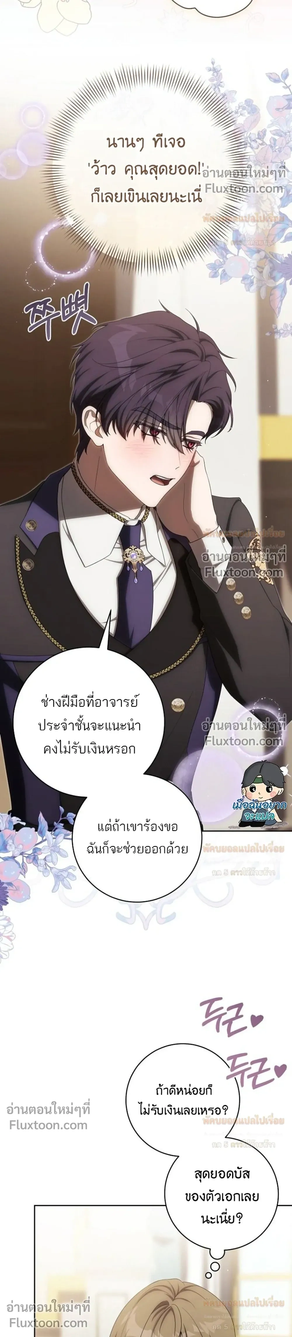 หน้าที่ 28
