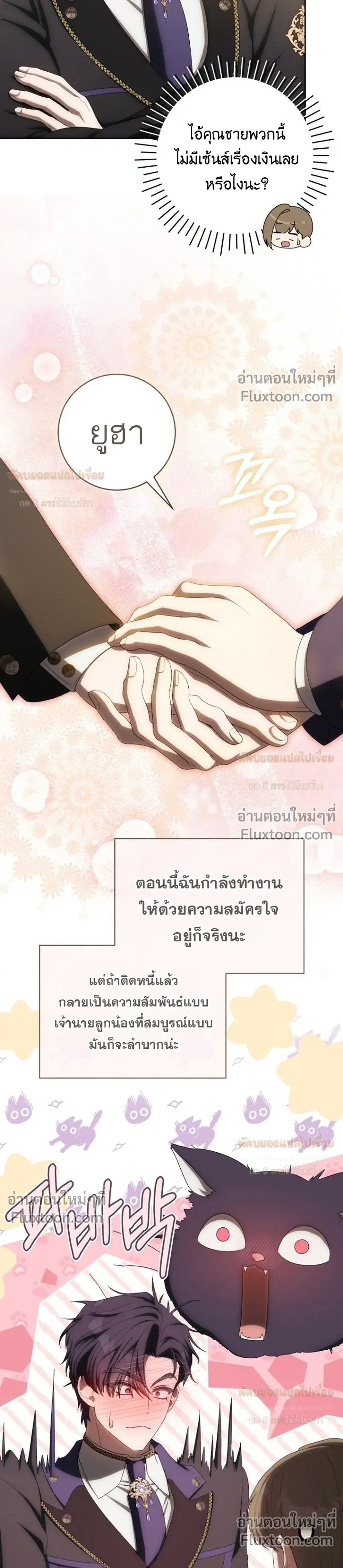 หน้าที่ 31