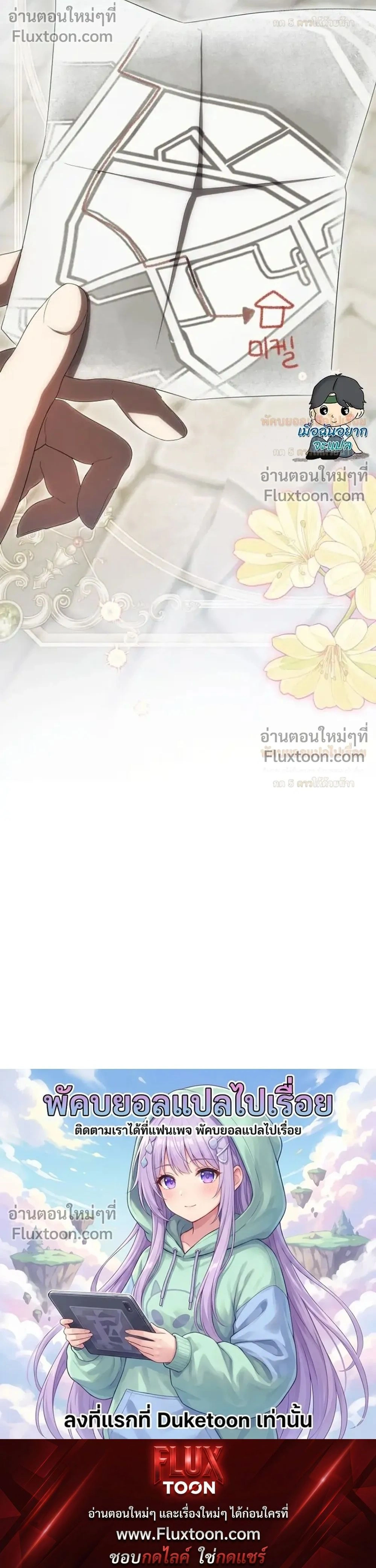 หน้าที่ 36