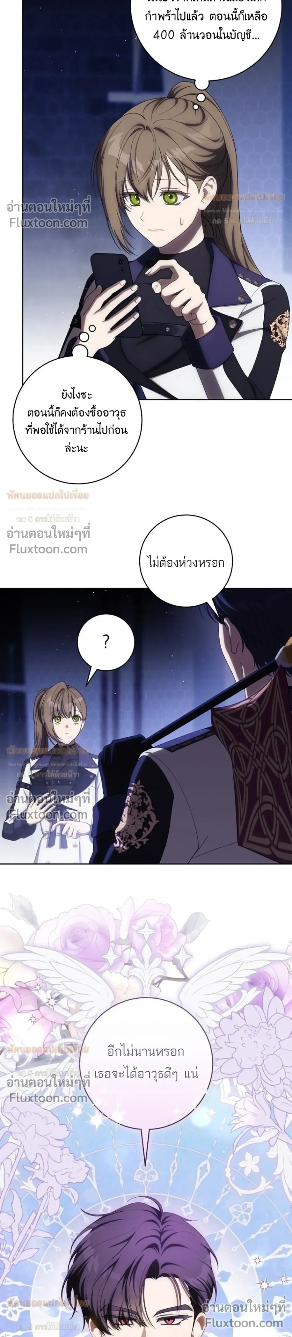 หน้าที่ 18
