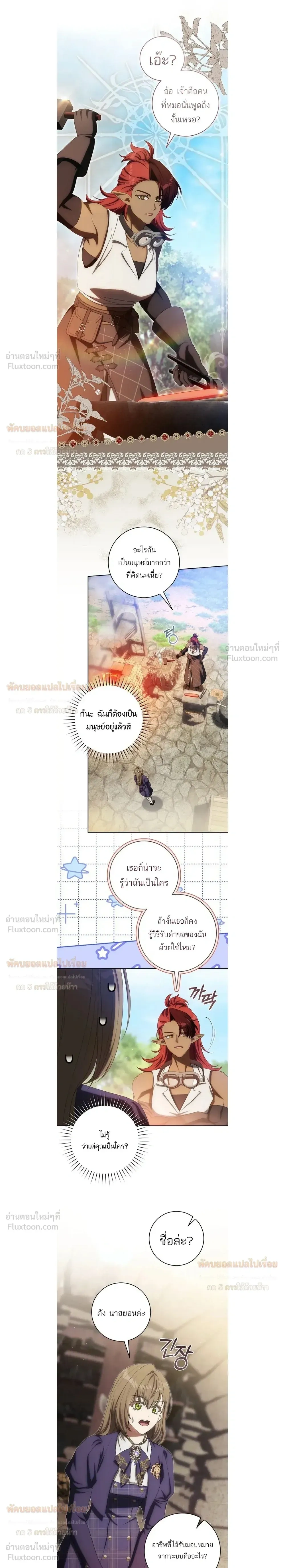 หน้าที่ 4