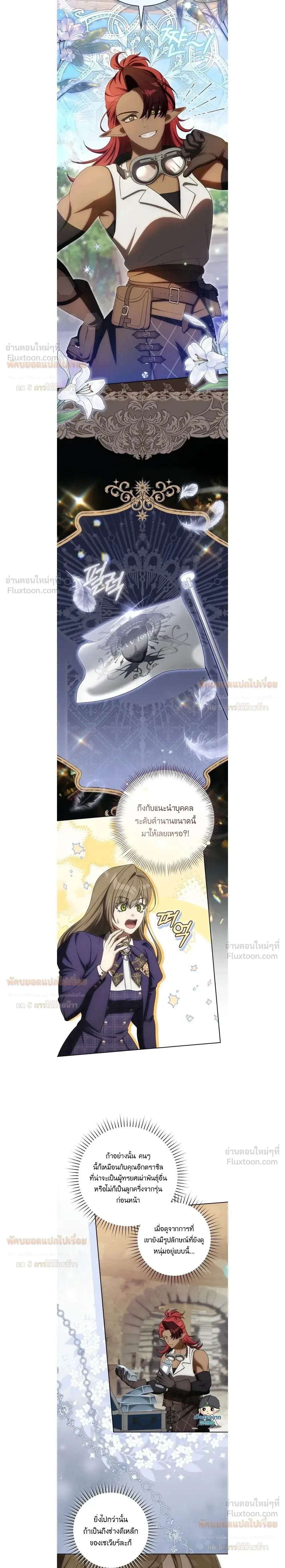 หน้าที่ 9