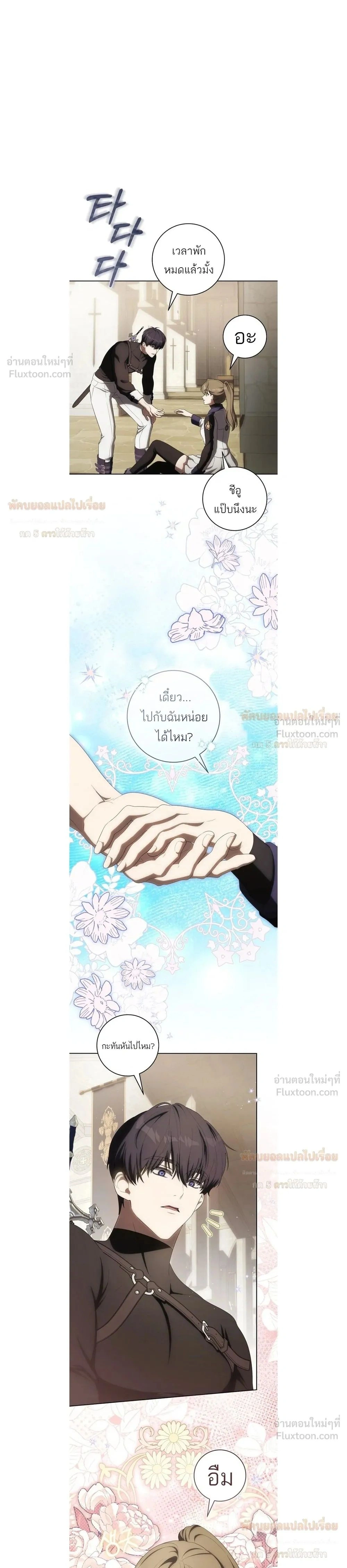 หน้าที่ 16