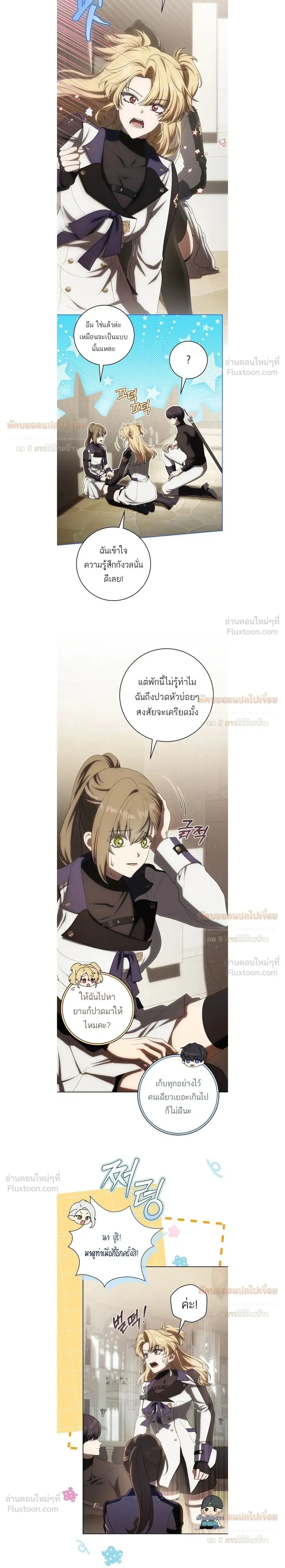 หน้าที่ 15