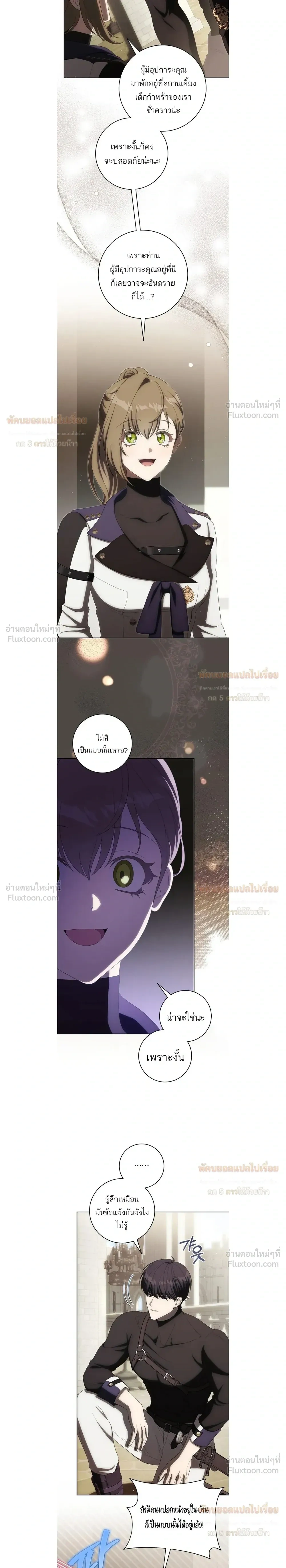 หน้าที่ 14