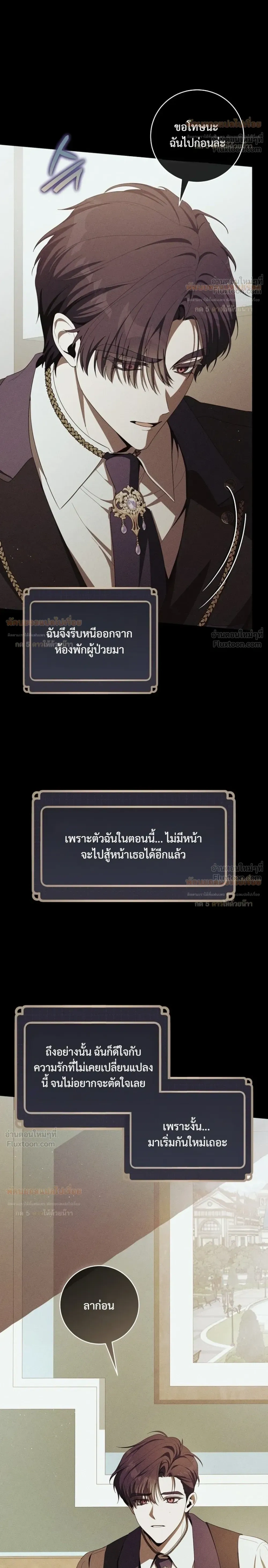 หน้าที่ 34