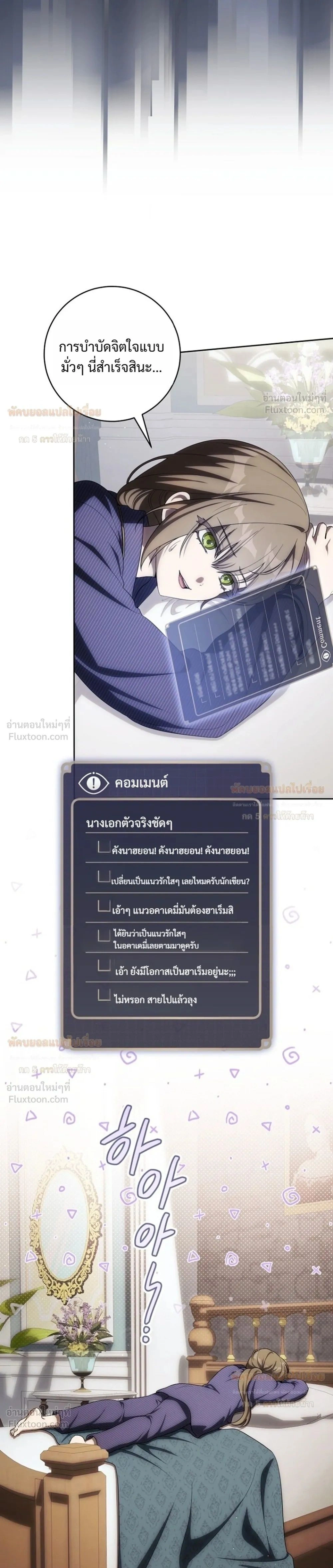 หน้าที่ 43