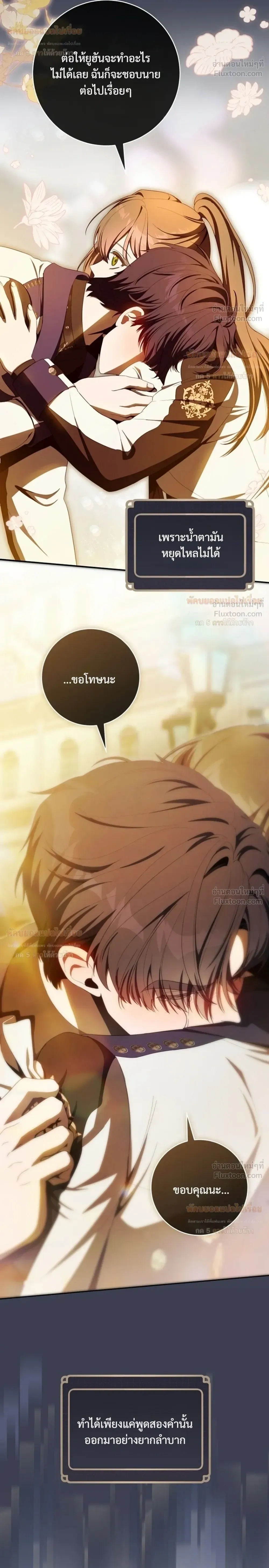 หน้าที่ 42