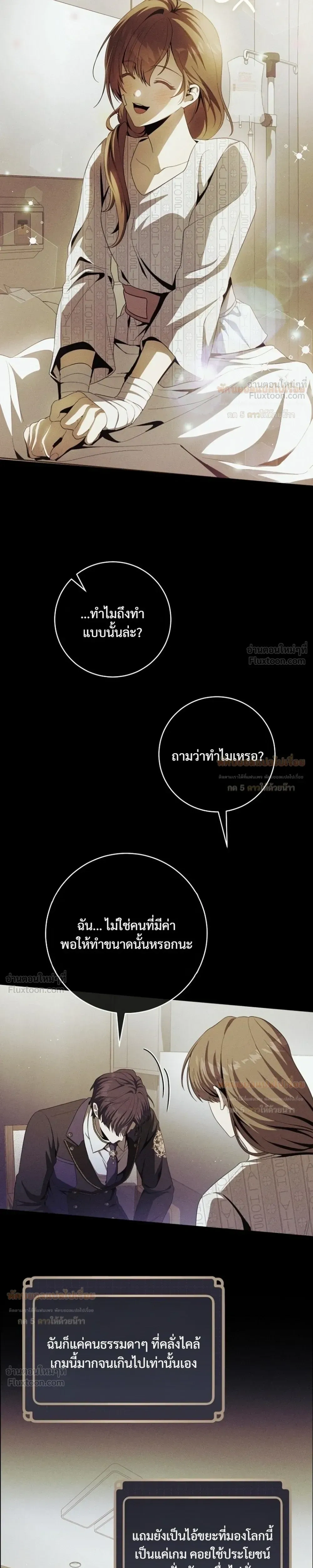 หน้าที่ 31