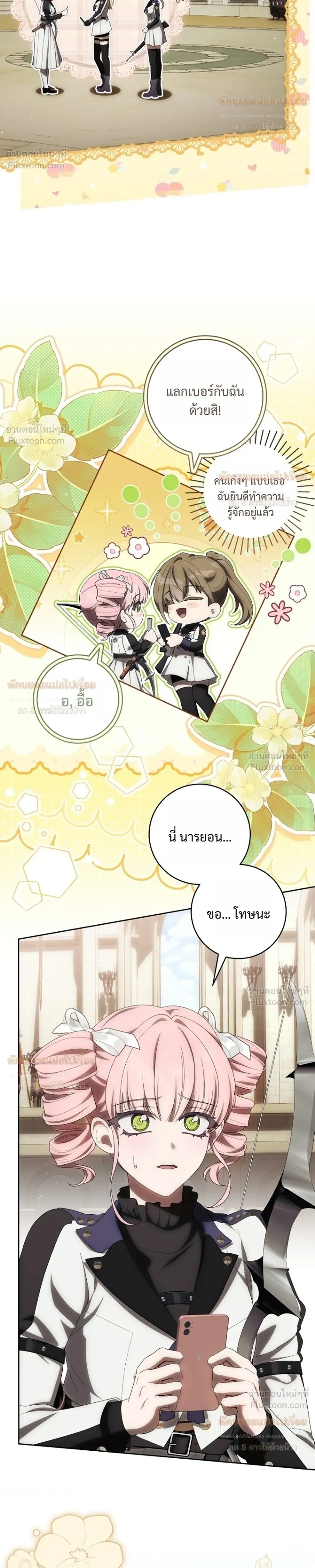 หน้าที่ 18