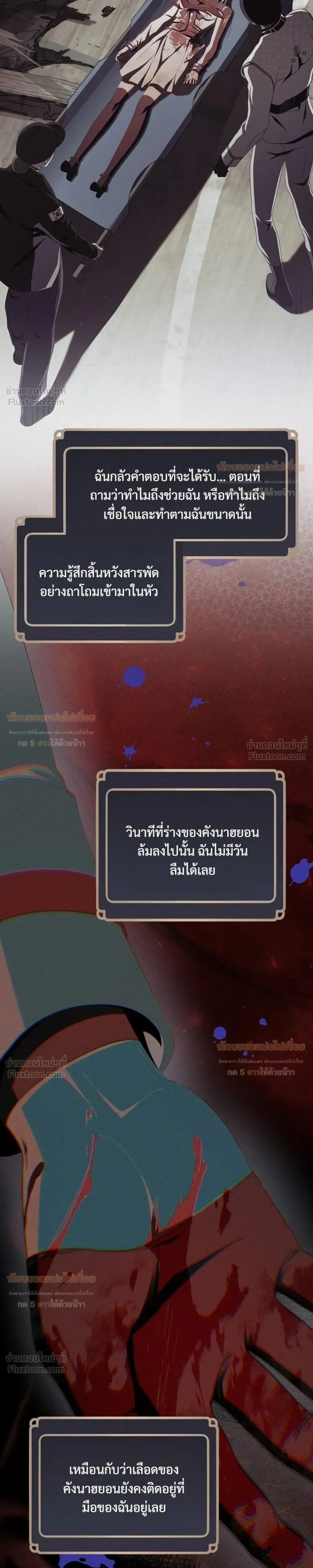 หน้าที่ 29