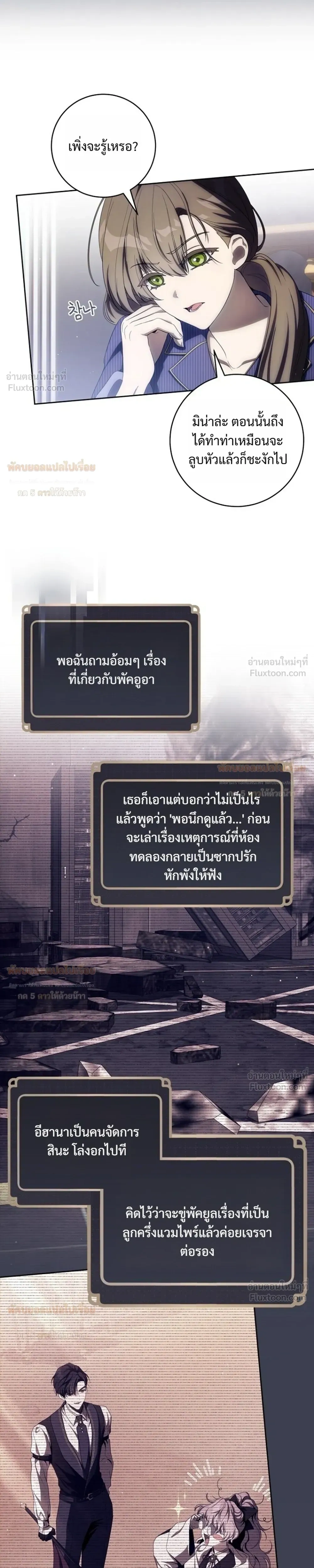 หน้าที่ 37