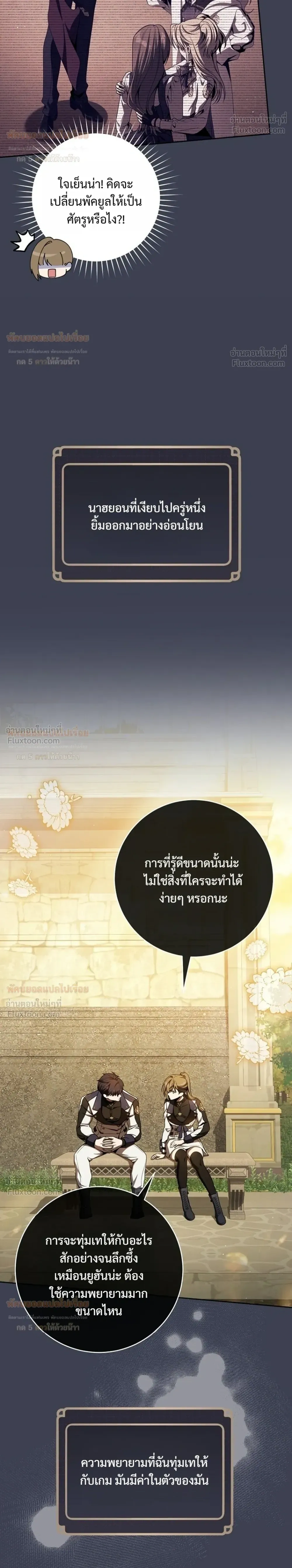 หน้าที่ 38