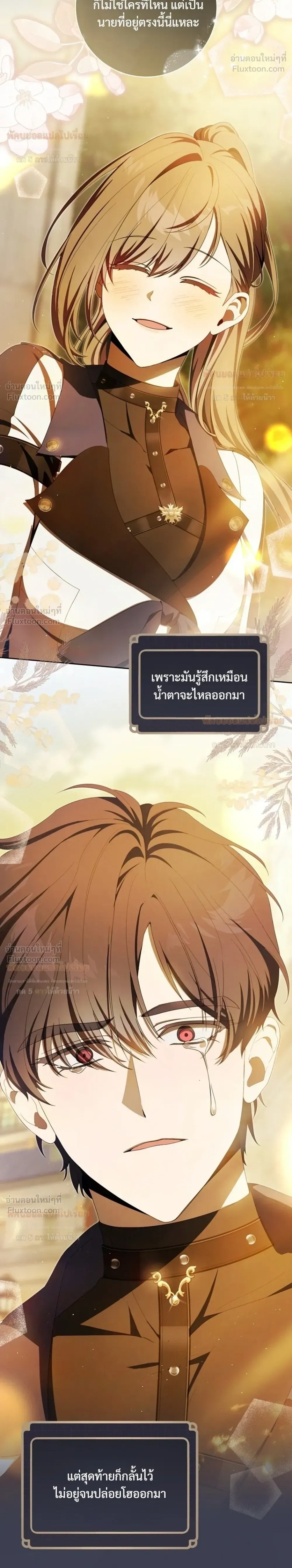หน้าที่ 40