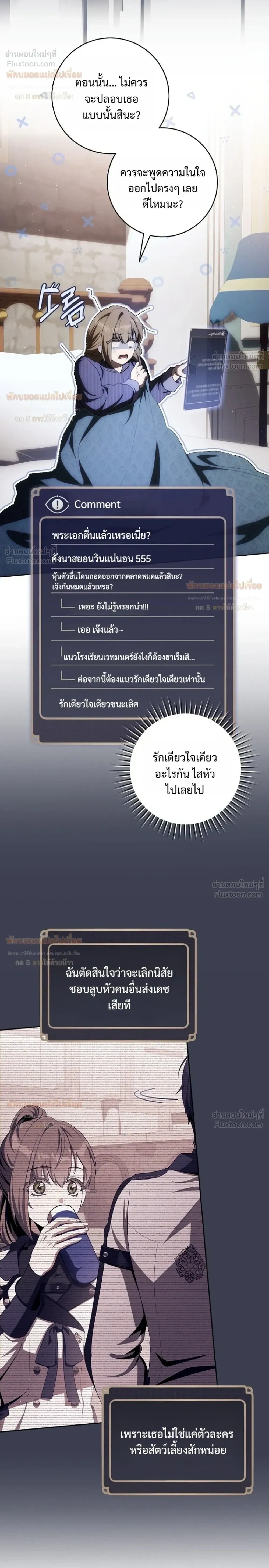 หน้าที่ 36